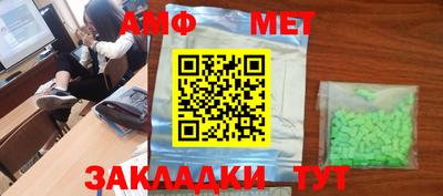 трава Новодвинск