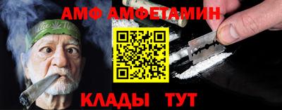 меф Новокубанск