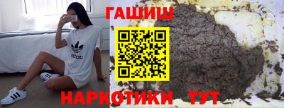 трава Новодвинск