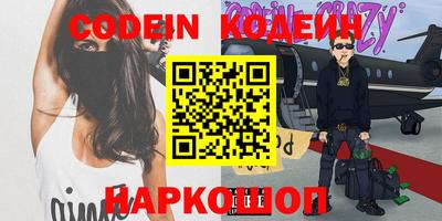 альфа пвп VHQ Новозыбков