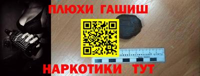 альфа пвп VHQ Новозыбков