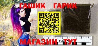 меф Новокубанск