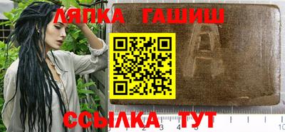трава Новодвинск