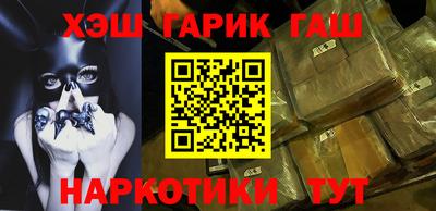 альфа пвп VHQ Новозыбков