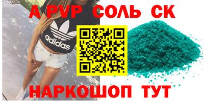 трава Новодвинск