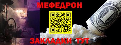 альфа пвп VHQ Новозыбков