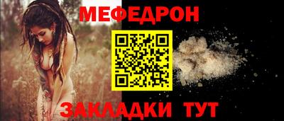 трава Новодвинск