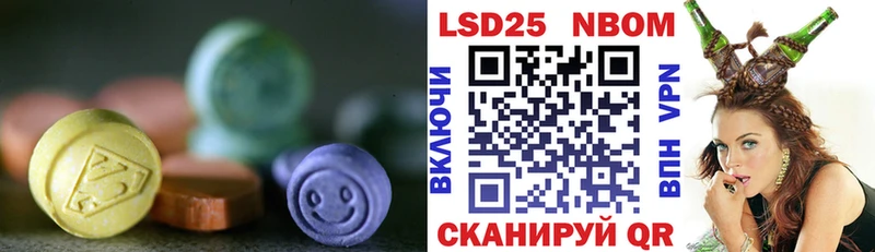 LSD-25 экстази кислота  Бутурлиновка 
