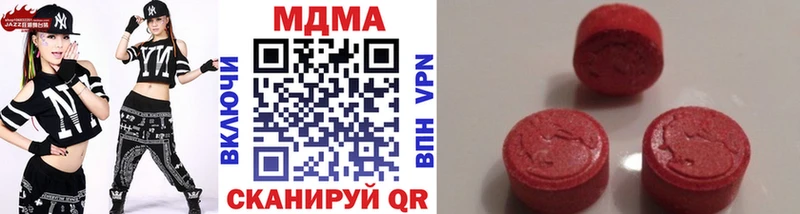 MDMA crystal  Бутурлиновка 