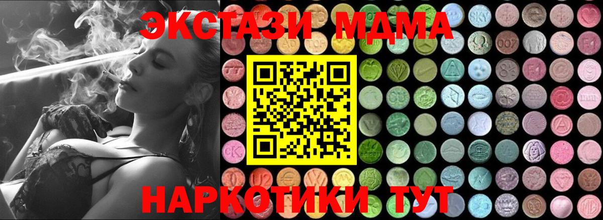 Бутурлиновка  MDMA  Вход с VPN  MDMA crystal 