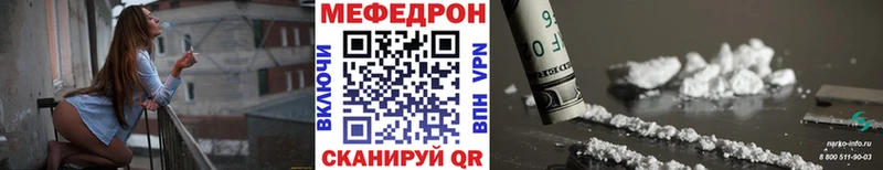 как найти наркотики Бутурлиновка МЯУ-МЯУ мука