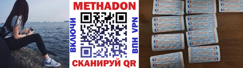 магазин  наркотиков  Бутурлиновка  Метадон кристалл 