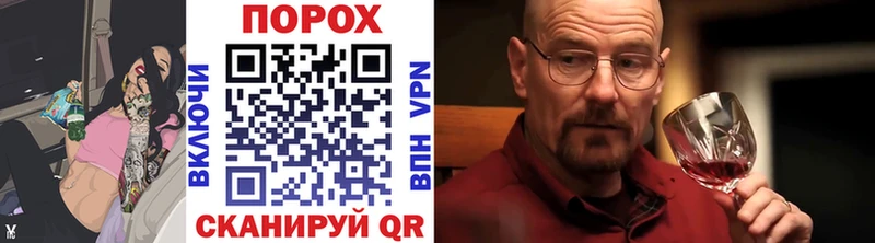 Первитин пудра Бутурлиновка