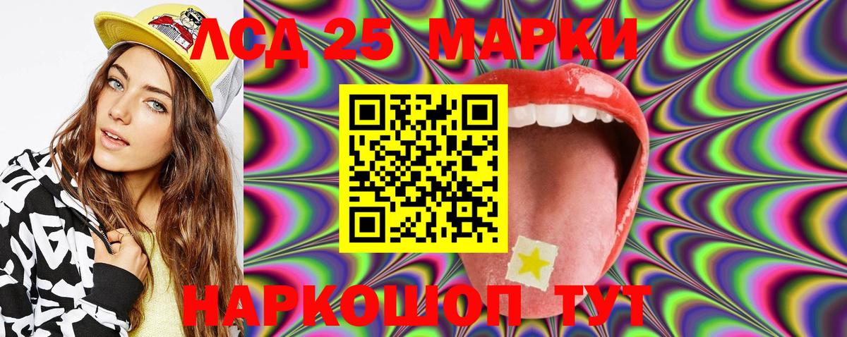 Марки 25I-NBOMe 1500мкг  Марки 25I-NBOMe 1500мкг  Бутурлиновка  Вход с VPN 