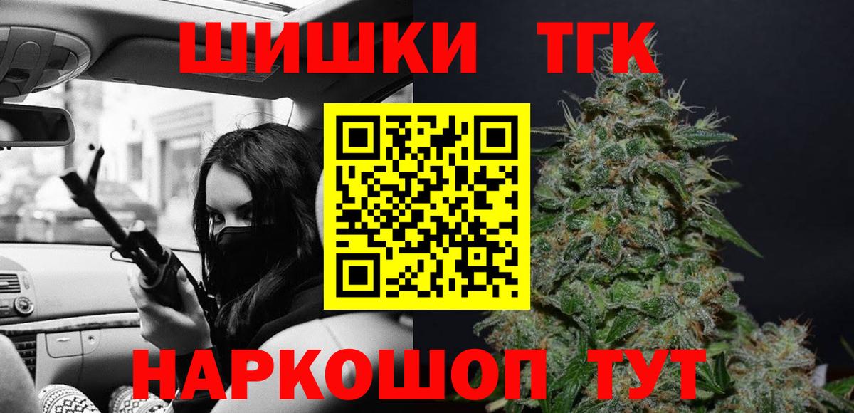 Бошки Шишки SATIVA & INDICA Бутурлиновка